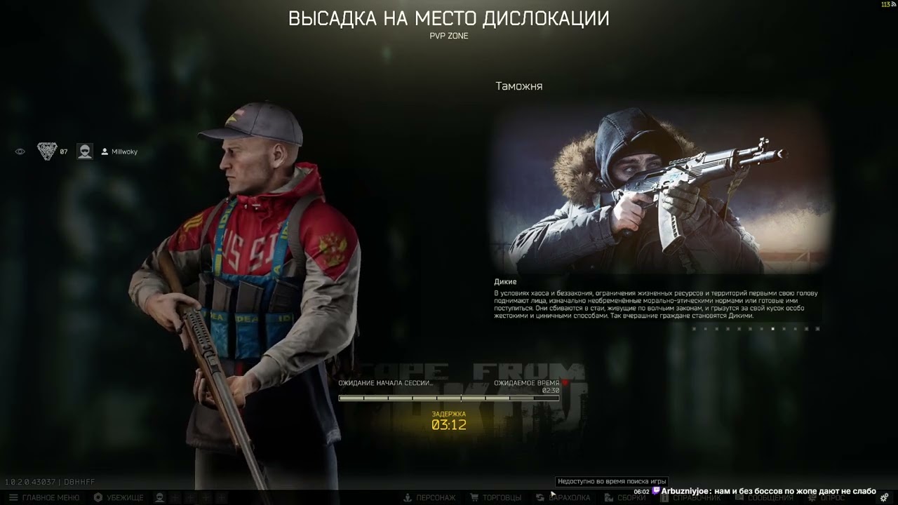 Escape from Tarkov #6