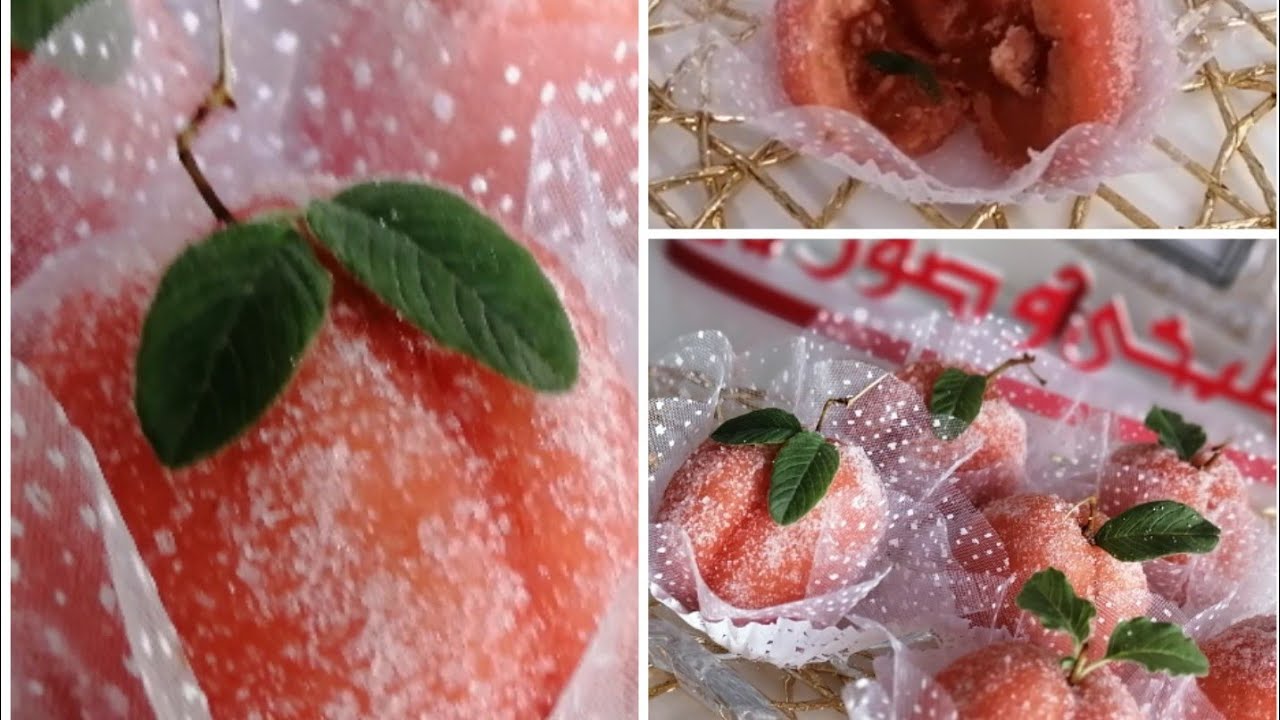 حلوة المشيمشة🍑 التقليدية الجزائرية الي يحبوها الجميع