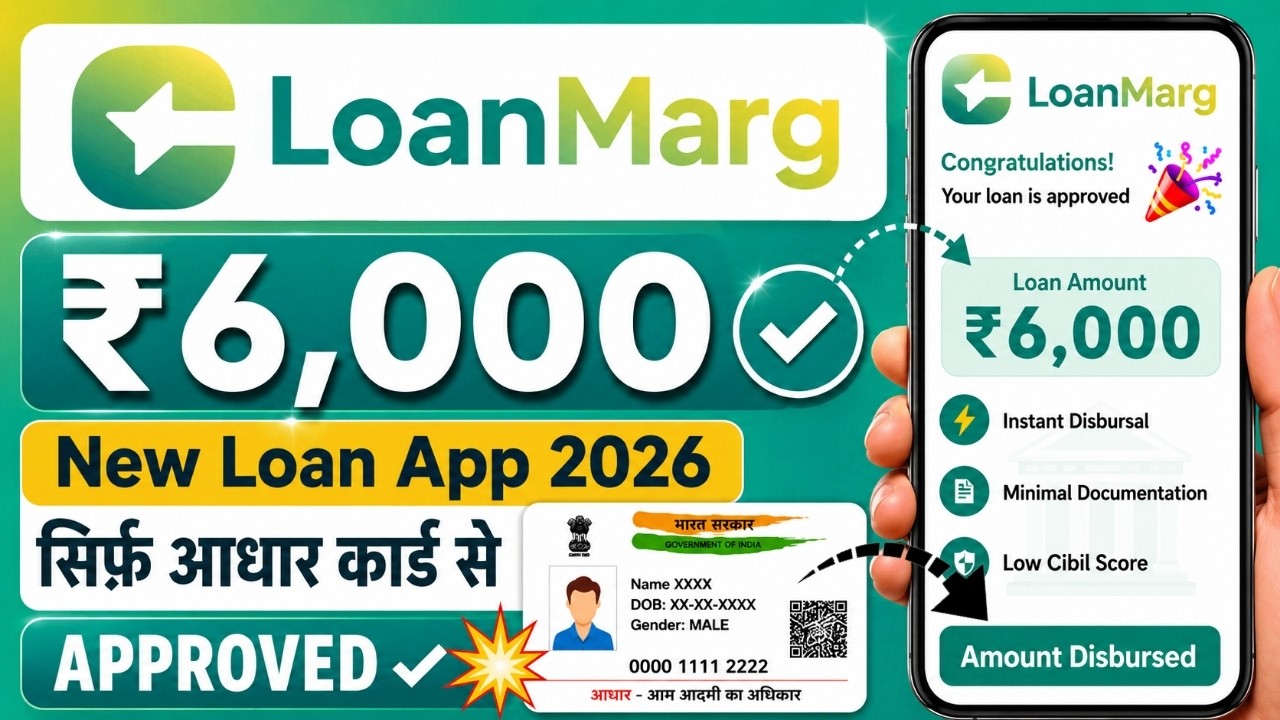 LoanMarg Loan App | How to Get a Loan from LoanMarg App | New Loan App Today | Best Loan App for ...