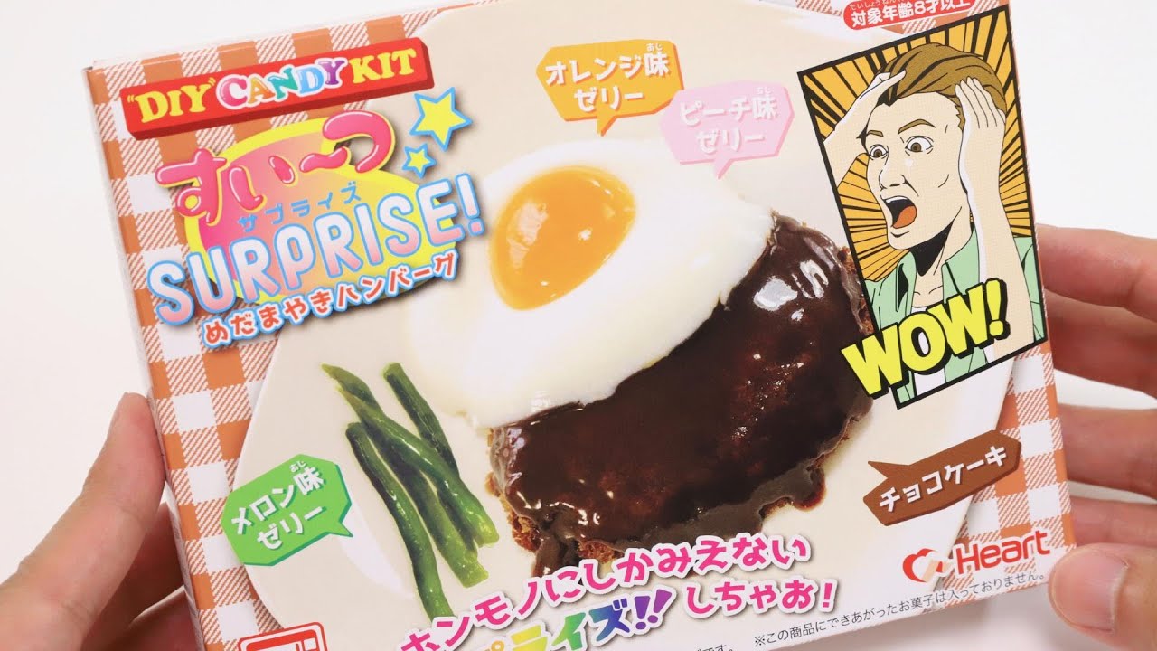 Sweets Surprise Hamburger Steak with Fried Egg DIY Candy Kit