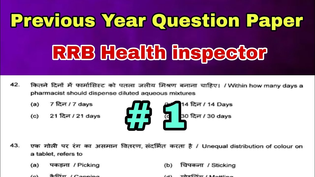 RRB Para Medical  Previous year question with answer -Junior Health inspector previous year question