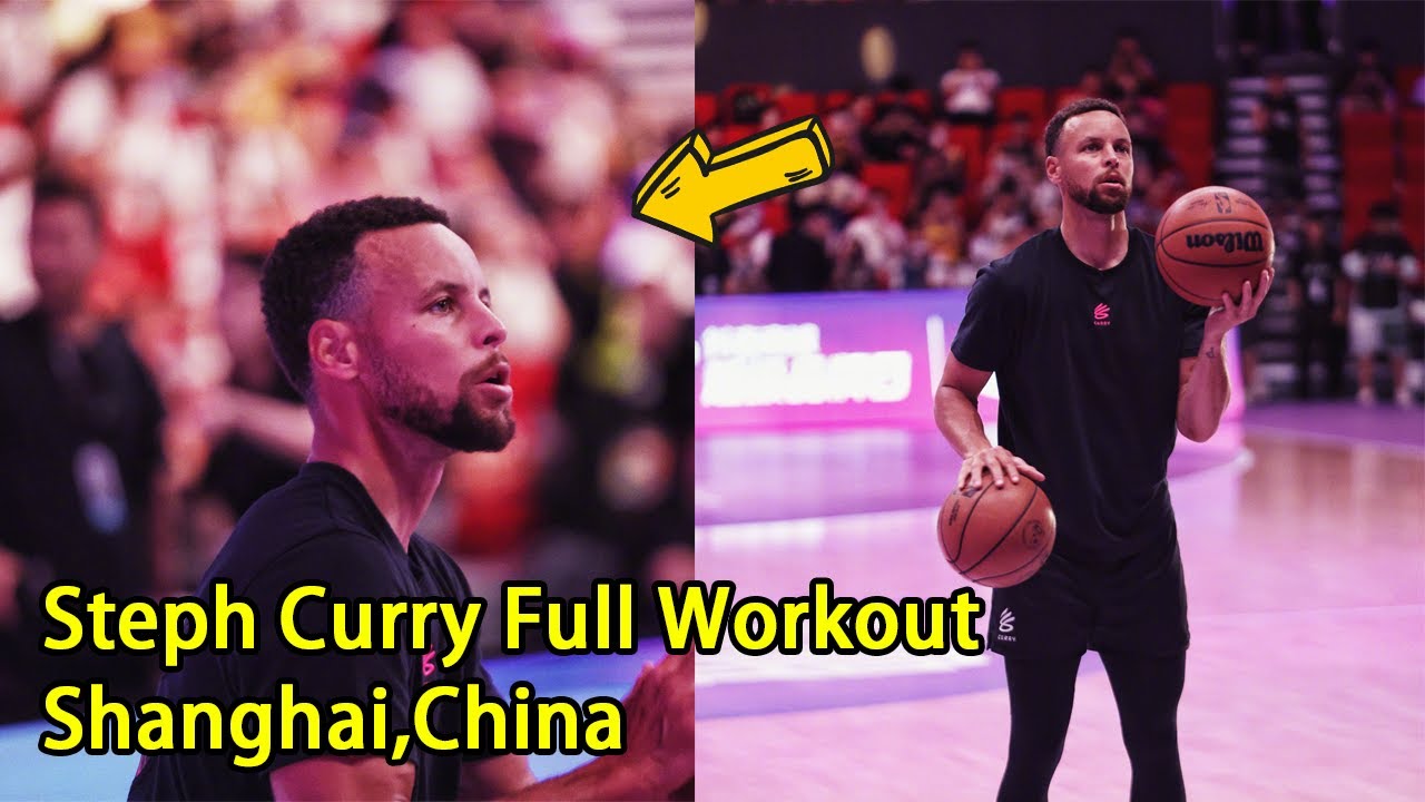 NBA历史三分王的准度！史蒂芬库里中国行上海站完整投篮训练，赏心悦目！
