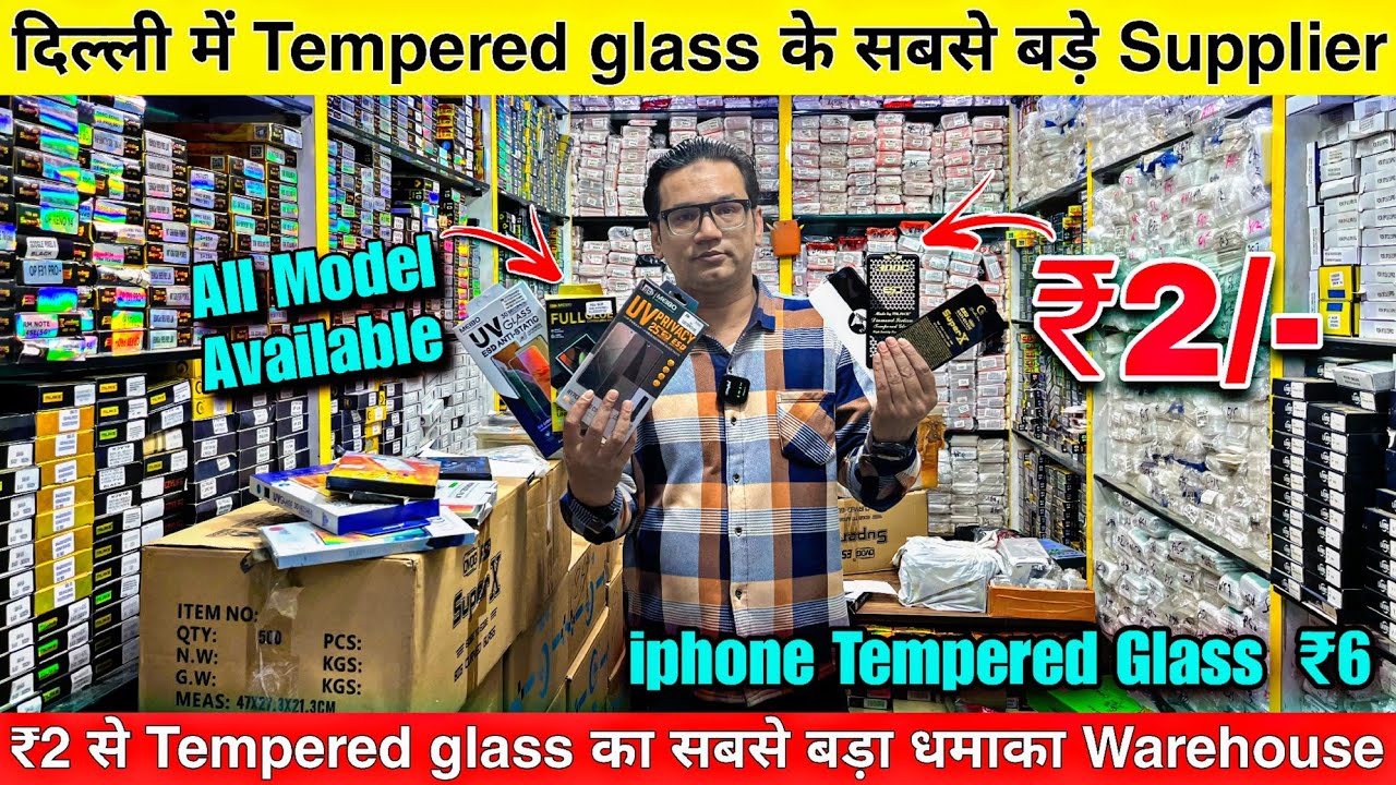 दिल्ली के सबसे बड़े Tempered Glass Supplier 😱 Tempered Glass wholesale market in delhi 😳 china price
