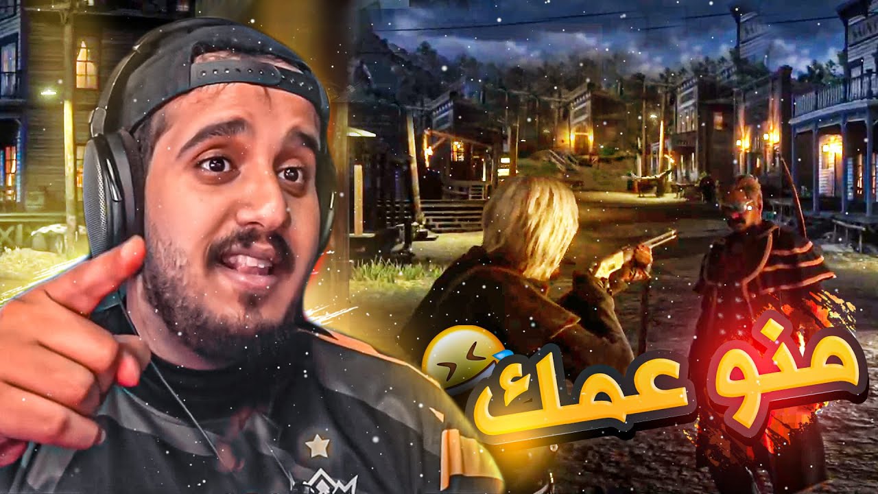 تضاربنا في الساحة ولكن غدرني في الاخير ريد ديد ثوق لايف الحياة الواقعية | RD2