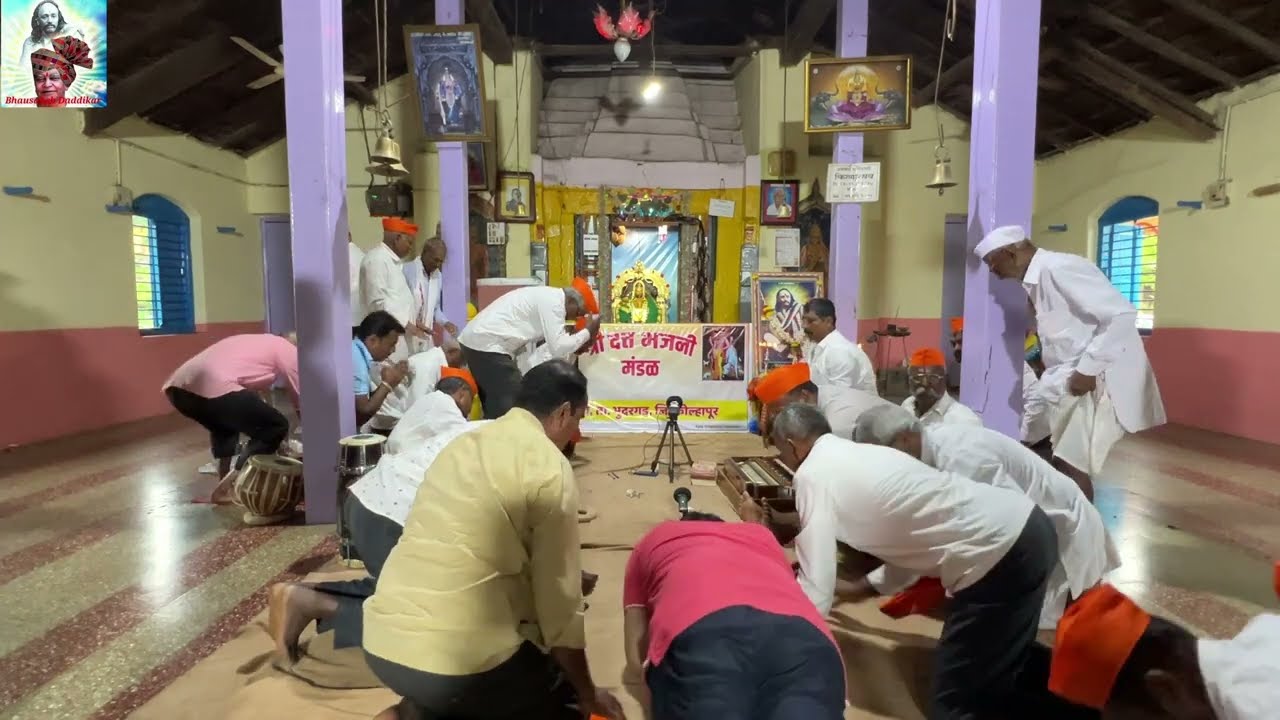 आरती अवधूता | दत्त प्रेमलहरी पद २६४२ | datta premlahari pad 2642 | arati avdhuta