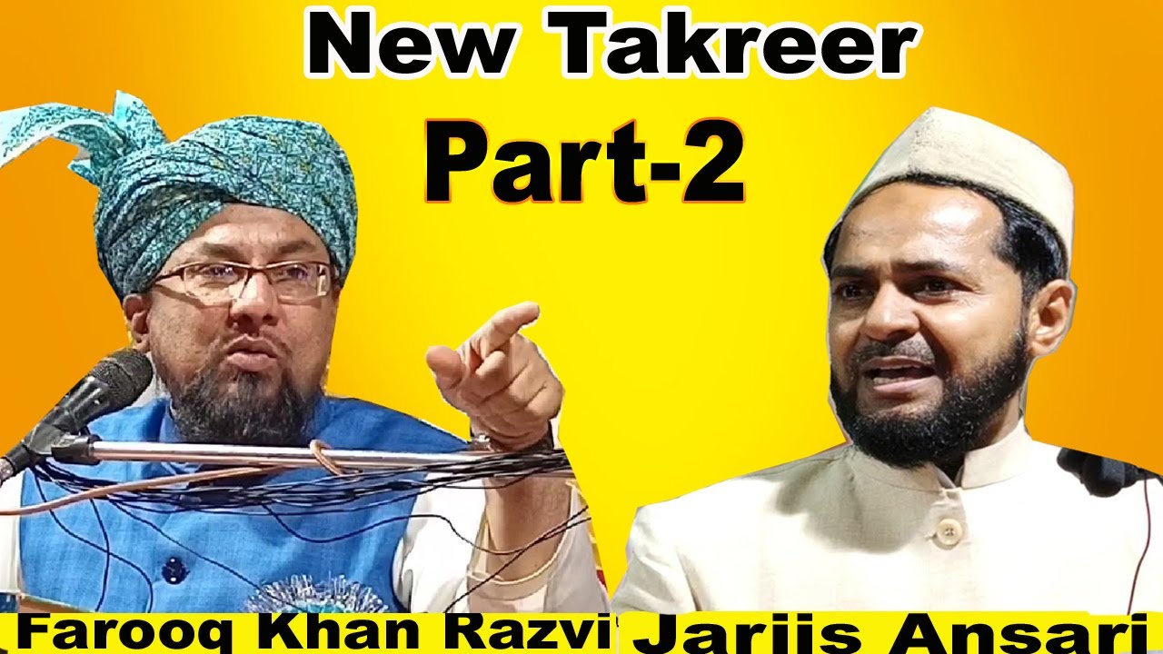 Maulana Farooq Khan Razvi New Takreer (Jarjis Ansari Ke Bare Me Kya Kaha Suno) Contai,West Bengal