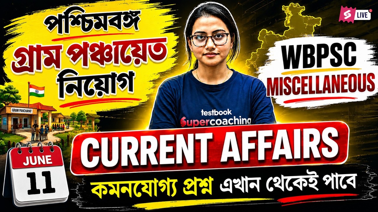 WB Gram Panchayat, WBPSC Miscellaneous 2026 | Current Affairs | Most Expected Questions By Niti Mam