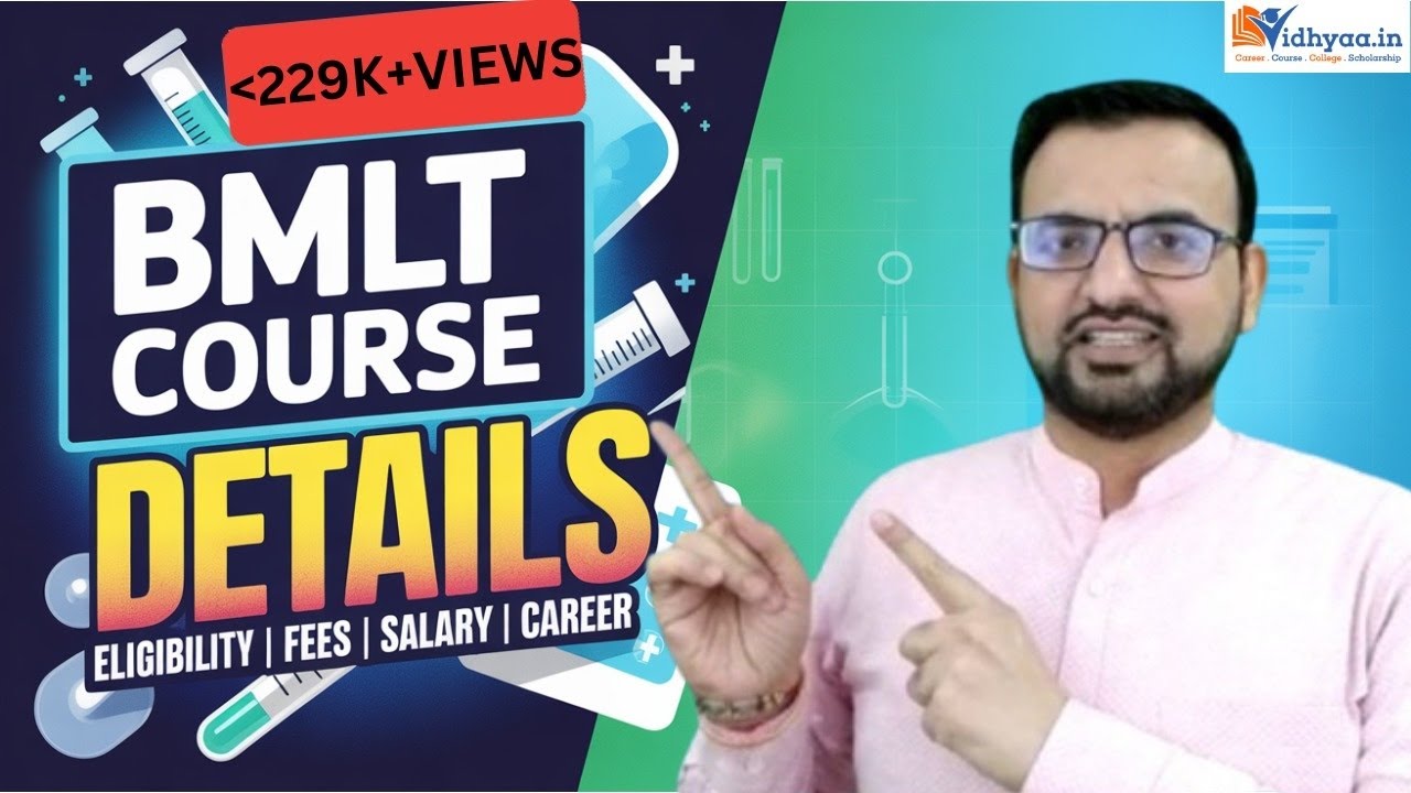 BMLT COURSE DETAILS IN HINDI 2025 | BMLT COURSE क्या है | कैसे खोले अपनी PATHOLOGY LAB