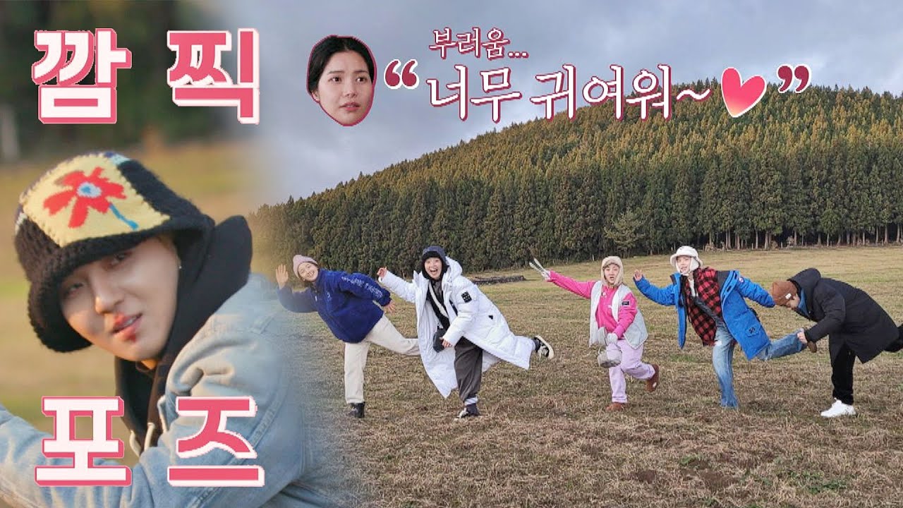 이게 갬성이지~🕺🏻 캠퍼들의 귀여운 인생  샷❤️ 갬성캠핑(gamsungcamping) 12회｜JTBC 210108 방송