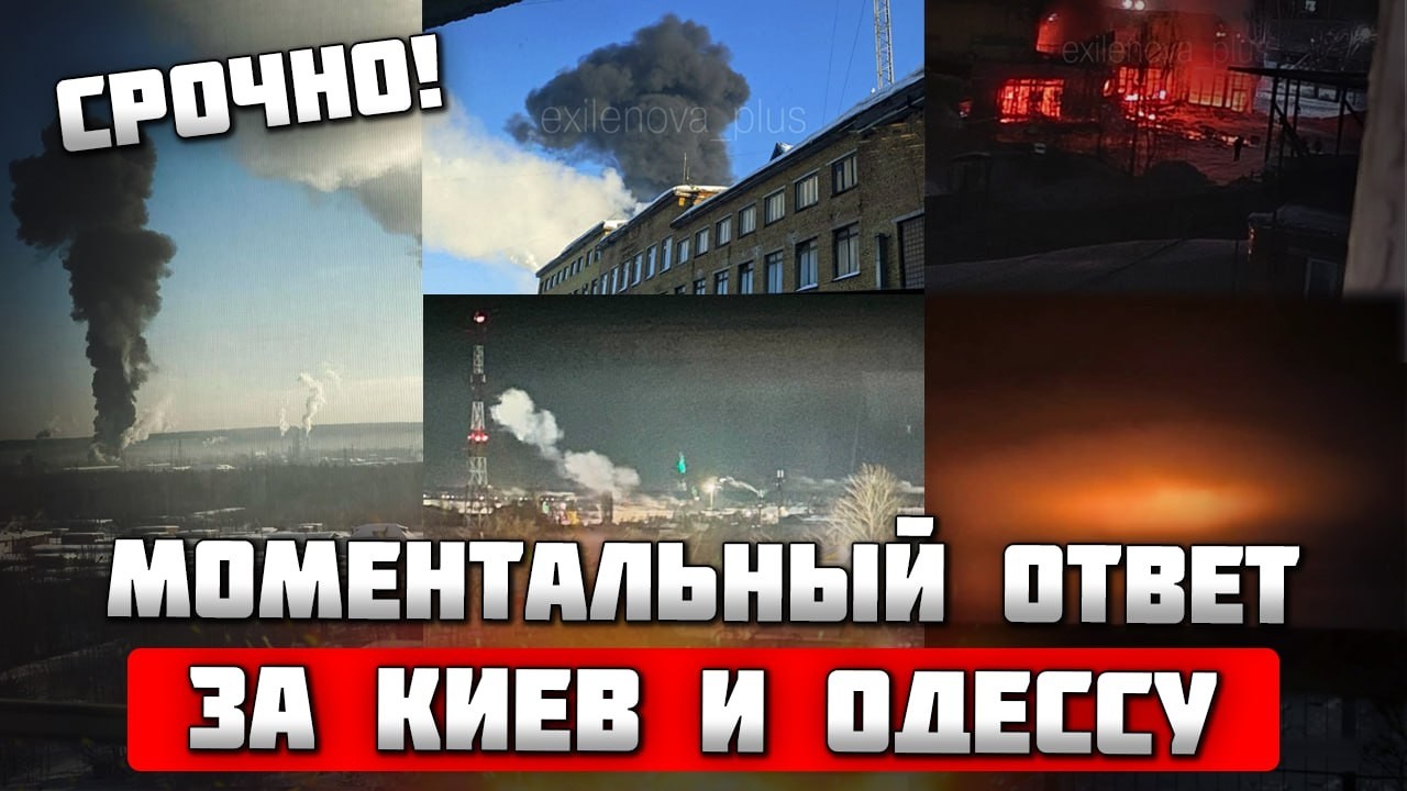 💥2 ЧАСА НАЗАД! Атакованы склады - мощная детонация боеприпасов! СРАЗУ НЕСКОЛЬКО областей под ударом