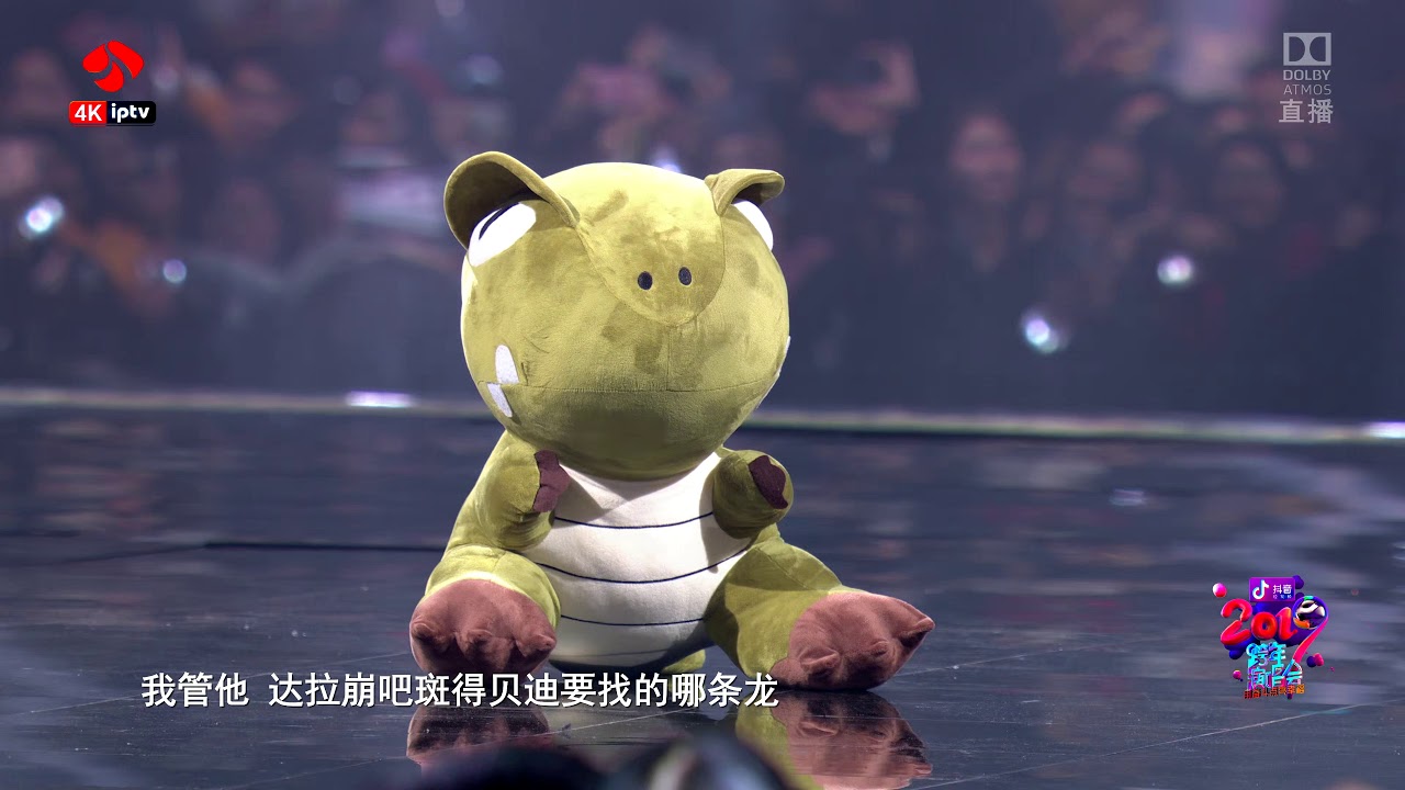 4K 2160P【洛天依x薛之谦】达拉崩吧 江苏卫视跨年演唱会