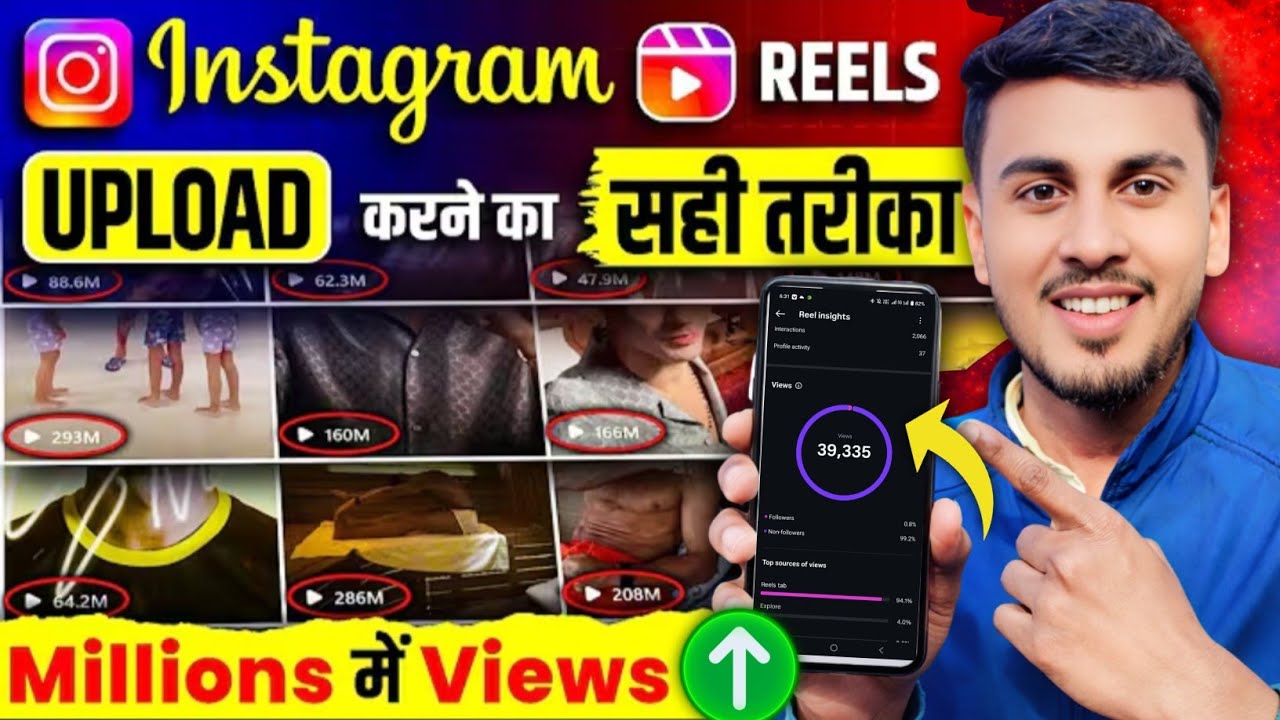 Instagram reels upload kaise karen // short reels upload करने का आसान तरीका / reels upload 2026