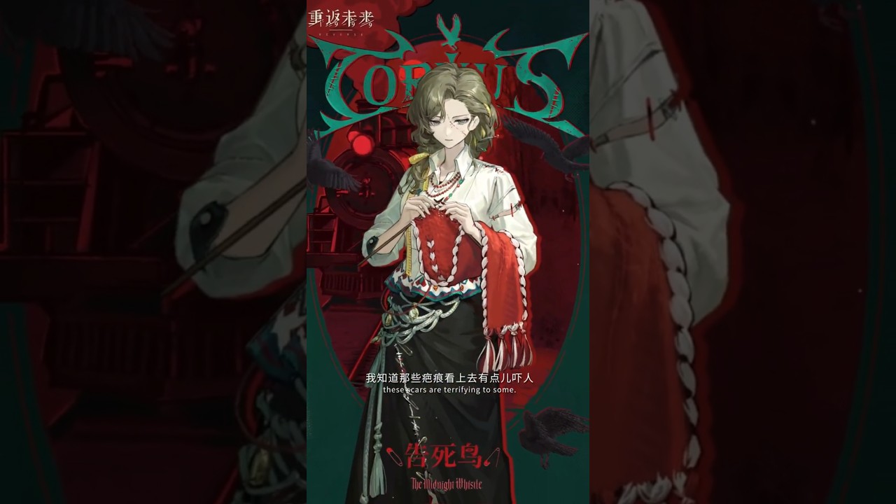 Corvus | Reverse: 1999 New Character