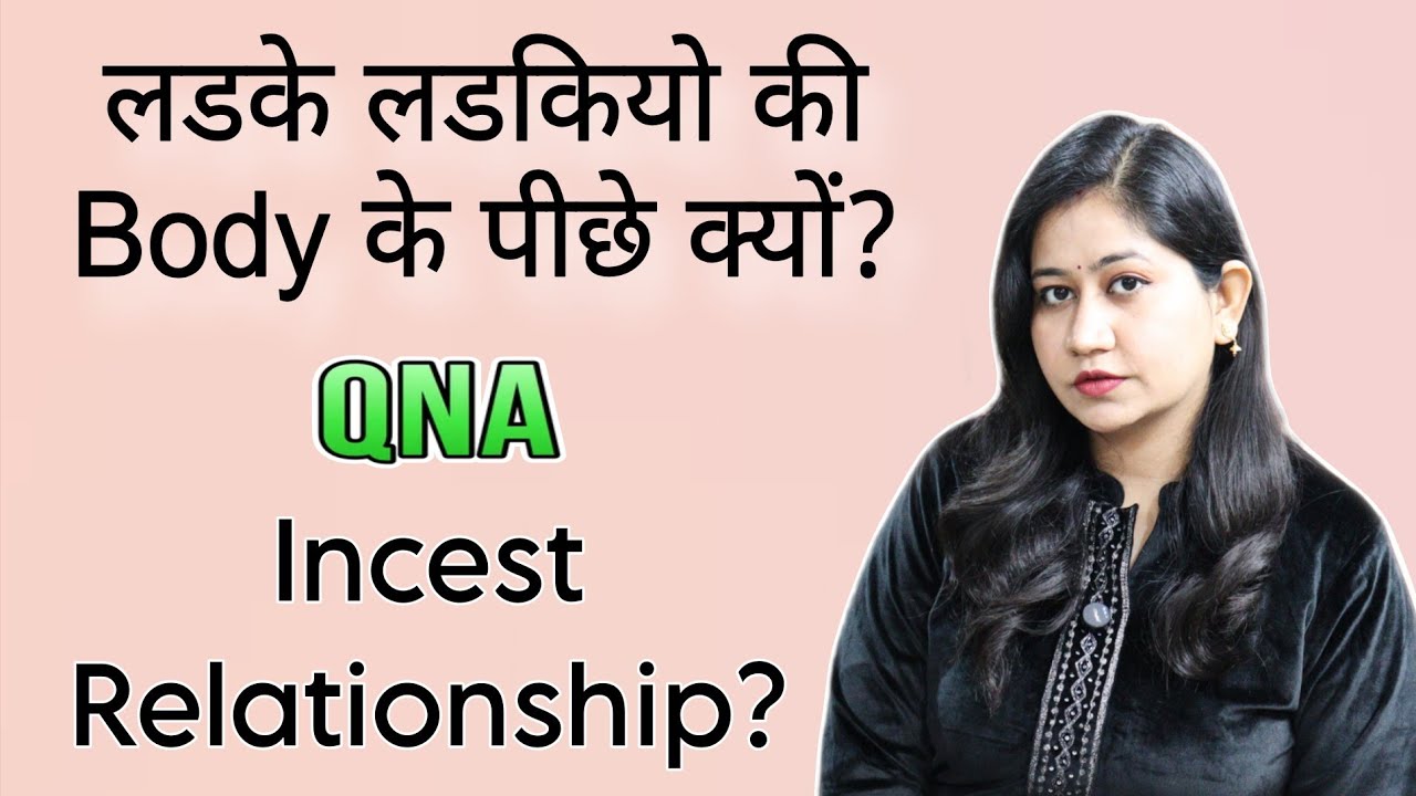 Galat Rishton ke Thoughts? लड़के लड़कियों के पीछे क्यों भागते हैं? | CommentCharcha2.69