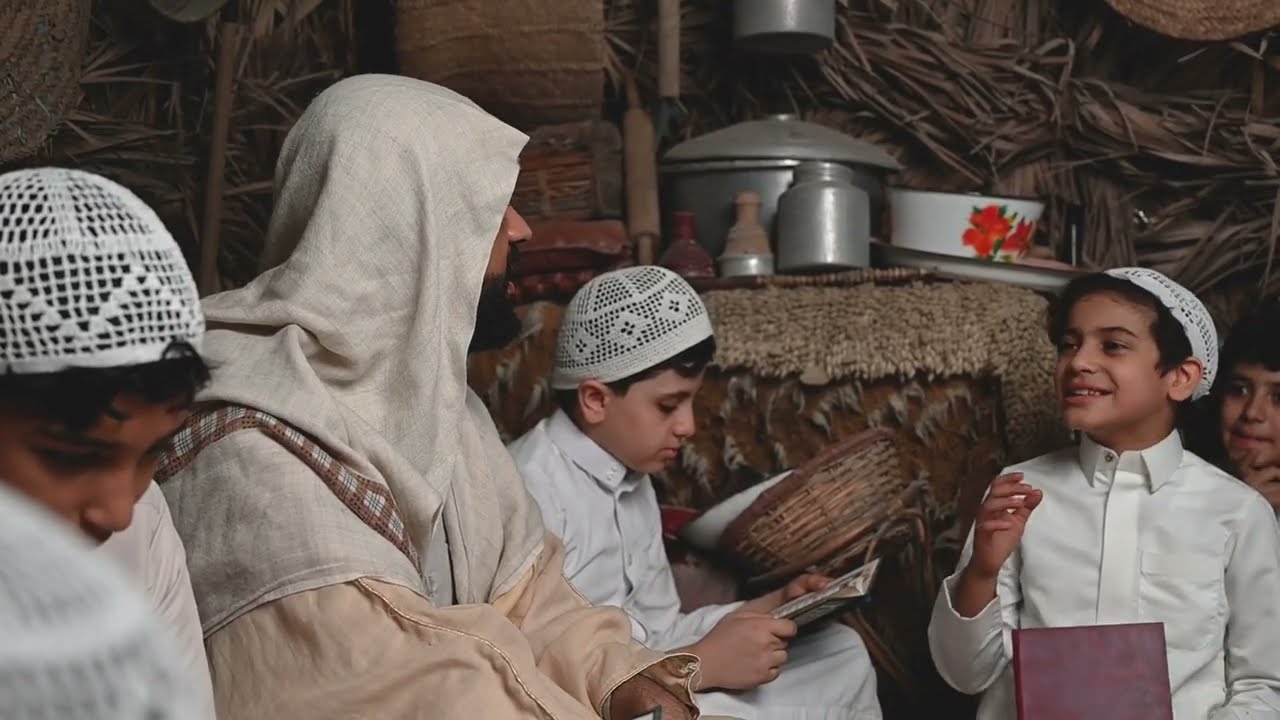 المعّلم فيلم تراثي 