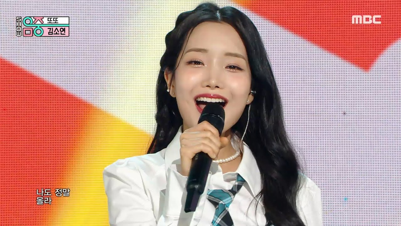 KIM SO YEON (김소연) - TTO TTO (또또) | Show! MusicCore | MBC230624방송