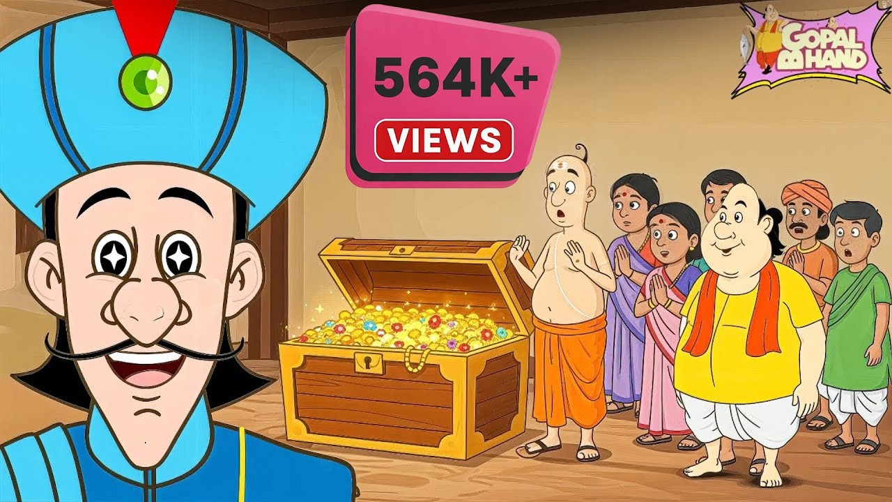 গুপ্তধন এর ভাগ | Pandit Discovers Gupt Dhan From The Backyard | Gopal Bhand