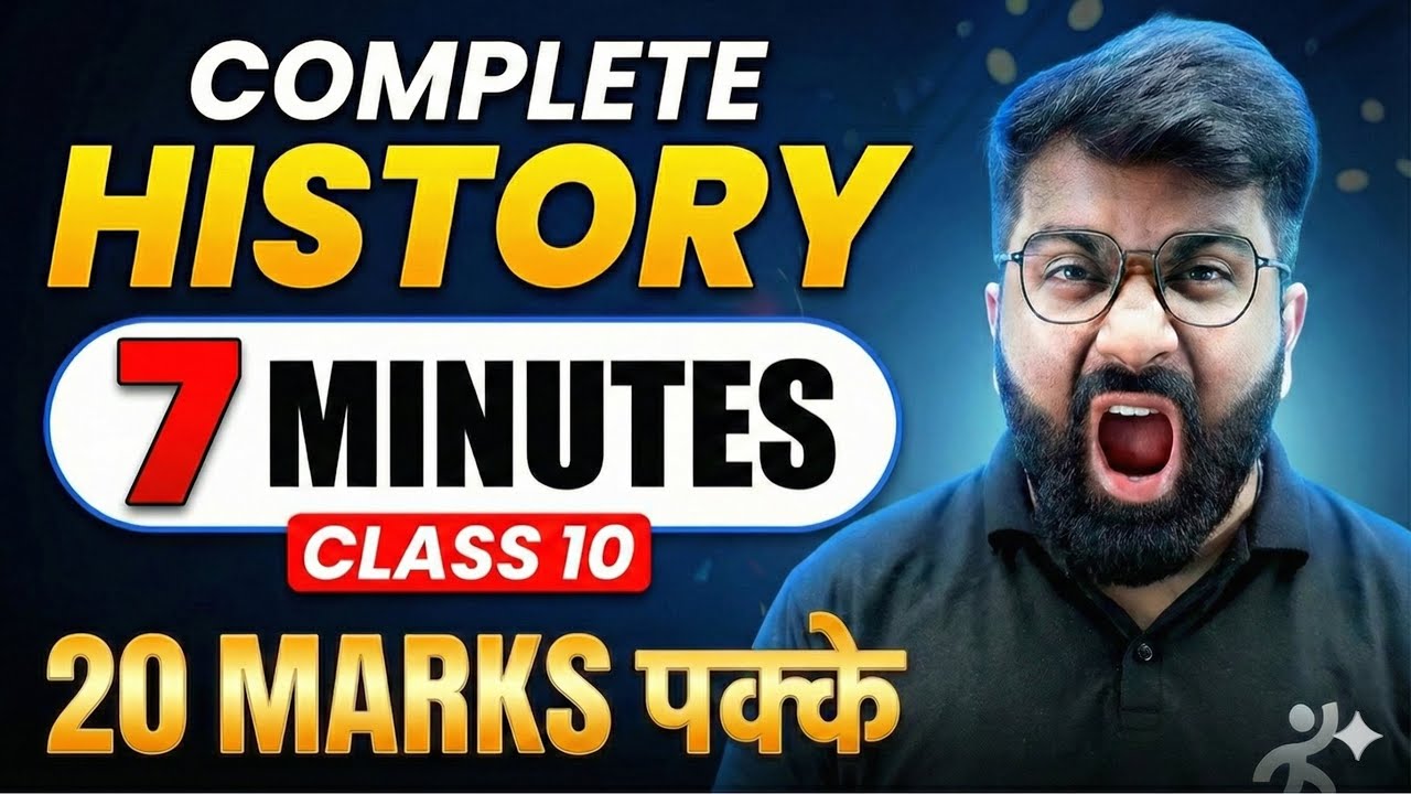 Complete History in 7 Minutes🔥| Most Expected Questions | Class 10 SST CBSE Board 2026 | Gautam Sir