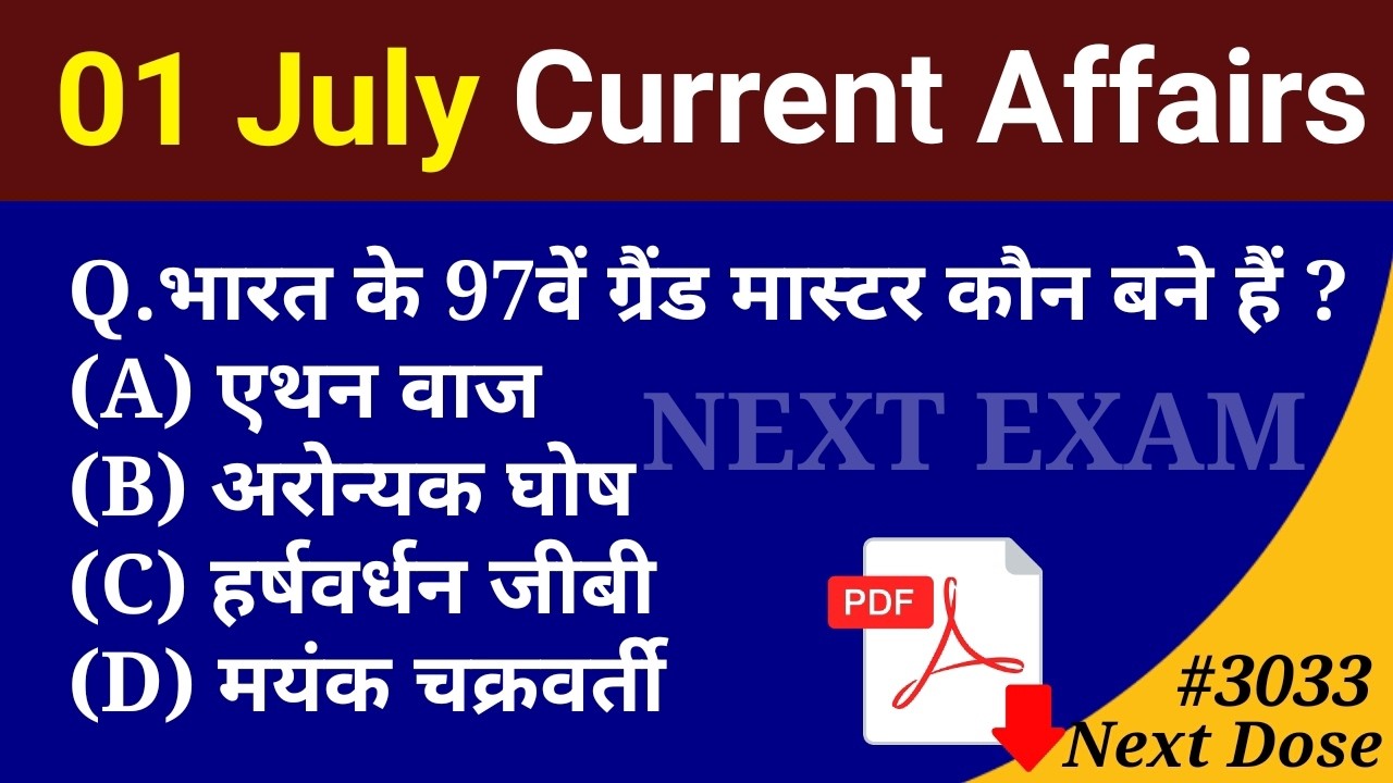Next Dose3033 | 01 July 2026 Current Affairs | Daily Current Affairs | Current Affairs in Hindi