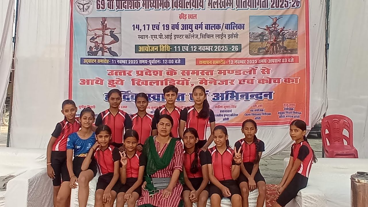 DISTRICT LEVEL SGFI YOGASANA COMPETITION #VIRAL #trending 