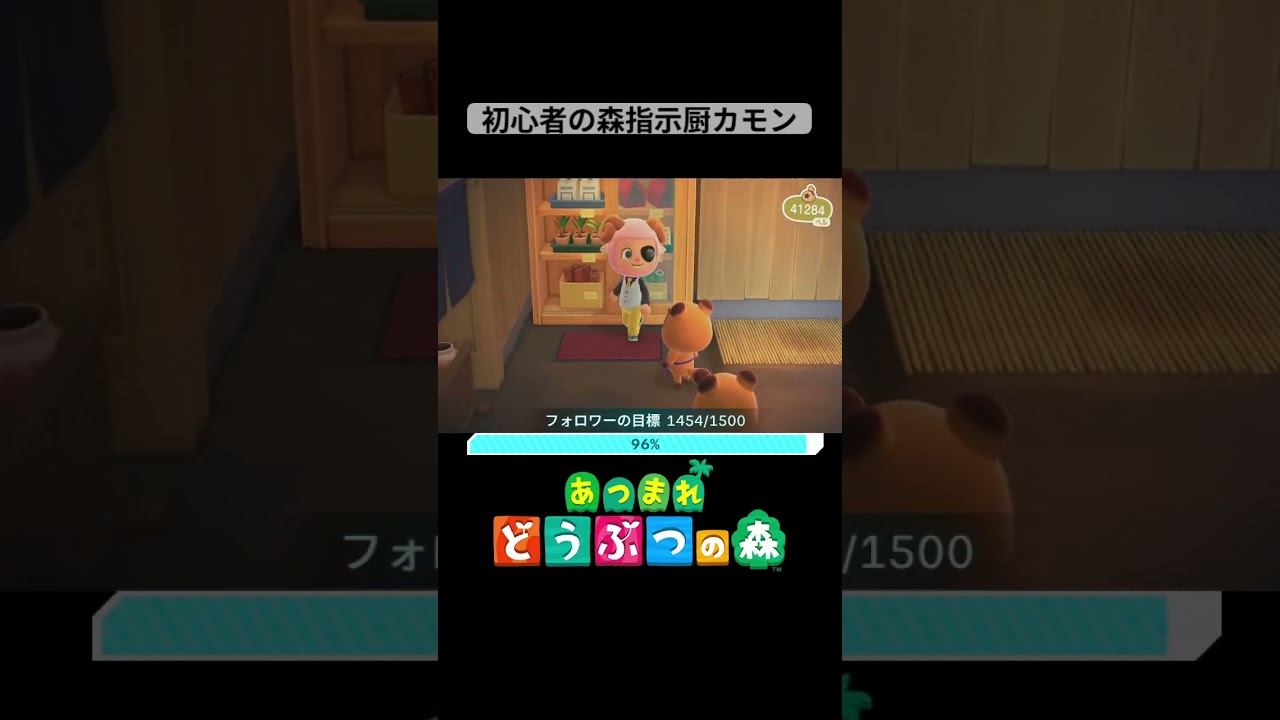 あつ森#7