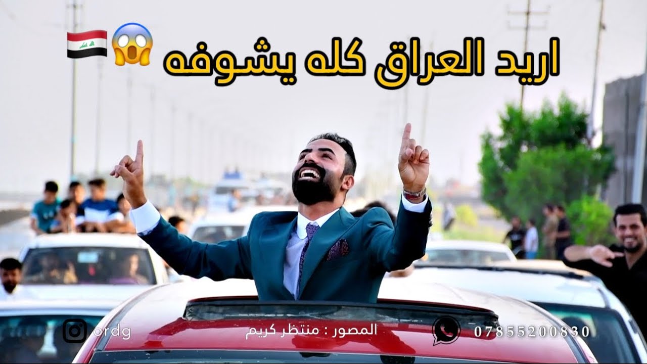 اول مره تشوف عريس هيج فرحان بعرسه وجماعته لعبو لعب بالزفه زواج صفاء يوسف ذي قار الجبايش
