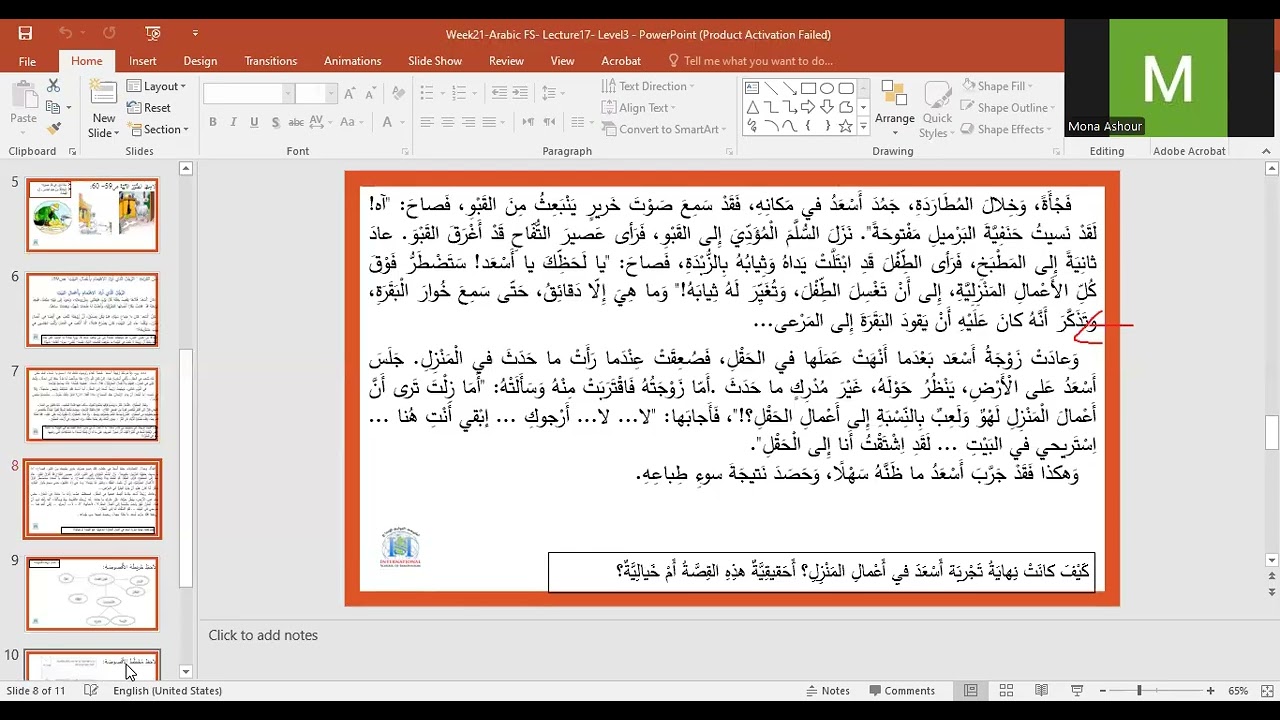 Week22  Arabic FS  Lecture 17  Level3