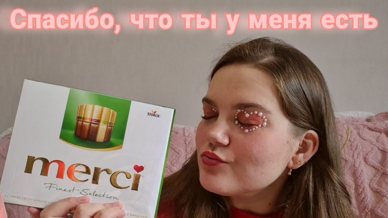 АСМР ШОКОЛАД • теплые приятные слова • eating chocolate
