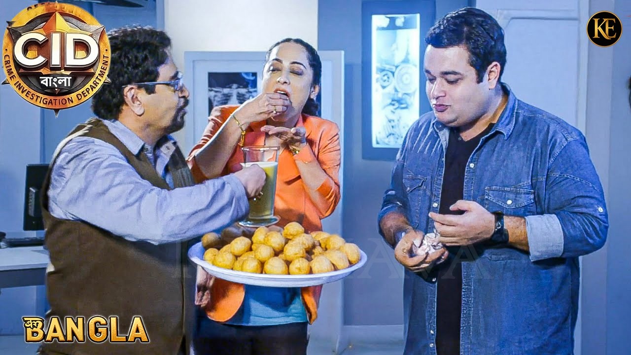 পূর্বী এবং পঙ্কজের মধ্যে হল গোলগাপ্পা চ্যালেঞ্জ – হাসি থামবে না || CID BANGLA || NEW EPISODE 2026