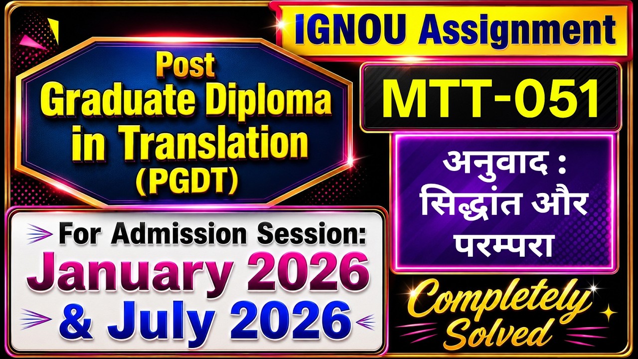 IGNOU PGDT Assignment January 2026 July 2026 session IGNOU MTT 051 Assignment January 2026 Solved