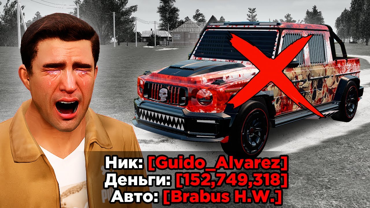 ЗАШЕЛ НА ЗАБАНЕННЫЙ АККАУНТ МИЛЛИАРДЕРА в GTA RADMIR RP