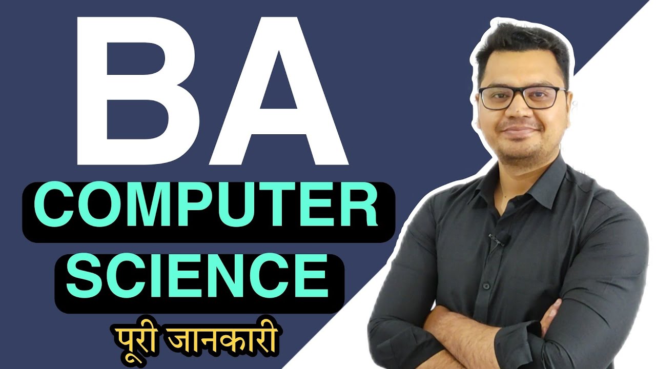 BA in Computer Science Course Details in Hindi | Computer Science Career Options | By Sunil Adhikari