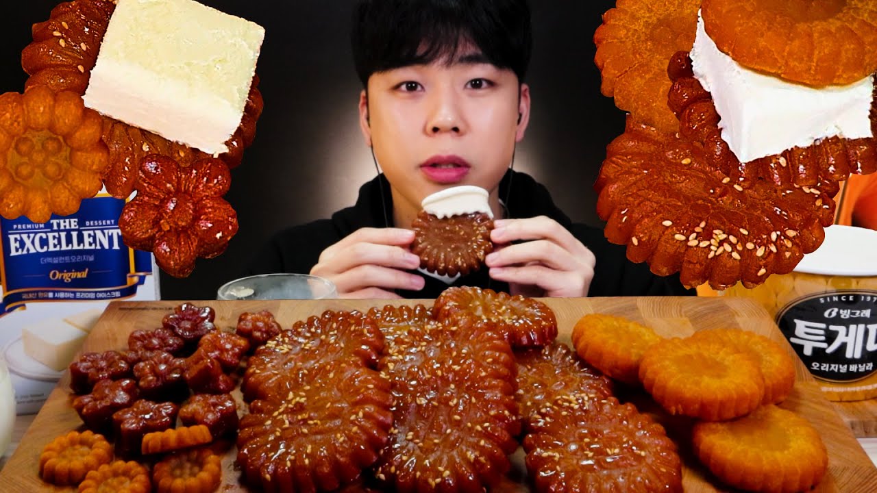꾸덕쫀득 떠카나주 약과랑 투게더&엑설런트 먹방 ASMR MUKBANGㅣYakgwa & Ice Cream Korean Dessert 薬菓