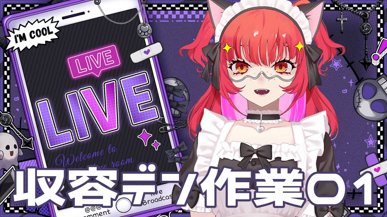【作業雑談】SCPの二次創作原稿つくりますわよ