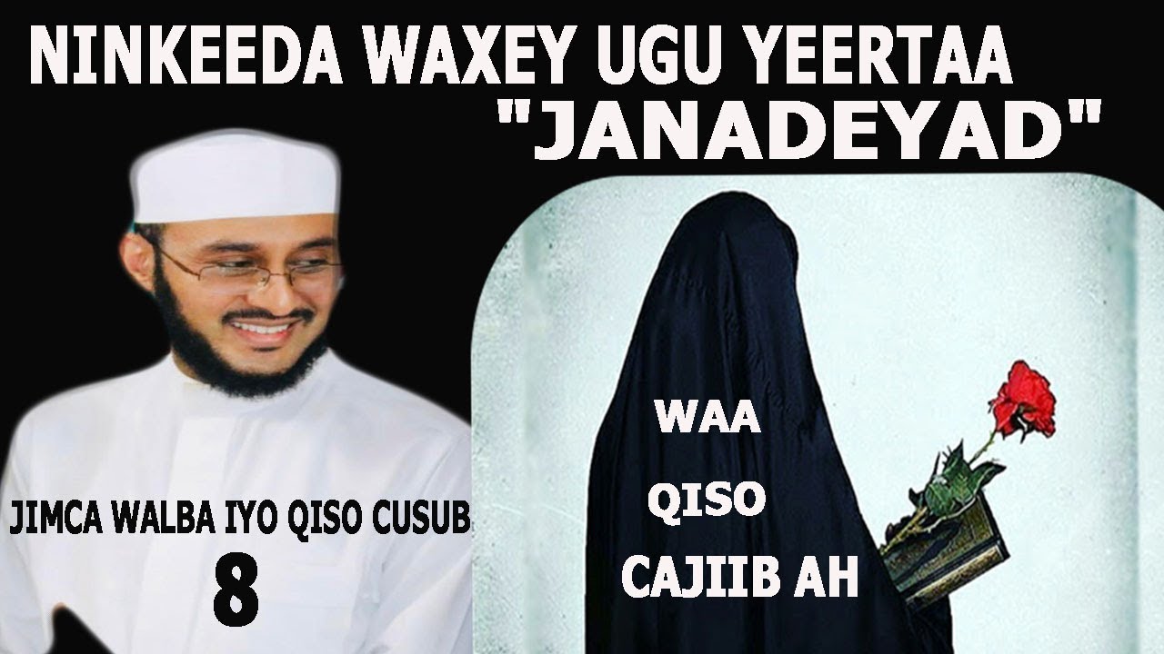 GABAR NINKEEDA WAXEY UGU YEERTAA 