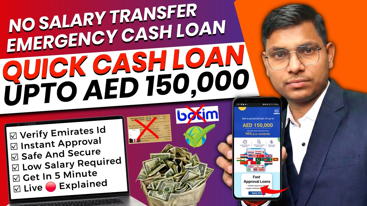 CBD Quick Loan UAE 2026 | Instant Loan Without Salary Transfer | Commercial Bank of Dubai Loan Apply