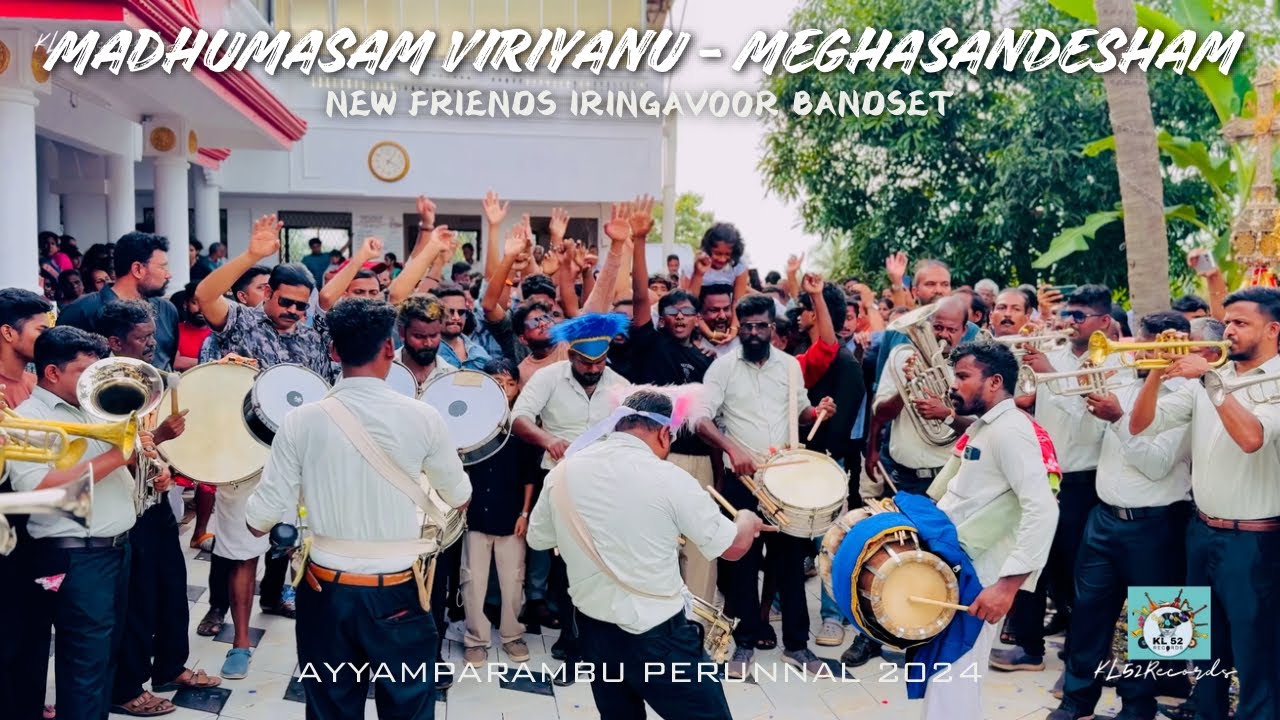 Madhumasam Viriyanu🔥New Friends Iringavoor Bandset | Ayyamparambu Perunnal 2024💖