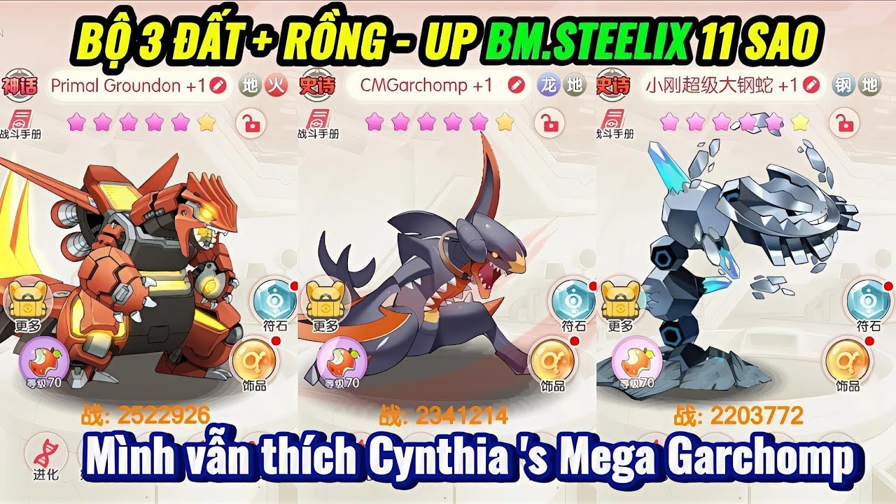 Pocket Incoming : Lên nốt BM Steelix 11 Sao đủ Team Rồng Đất | Cynthia's Mega Garchomp DMG vẫn ổn