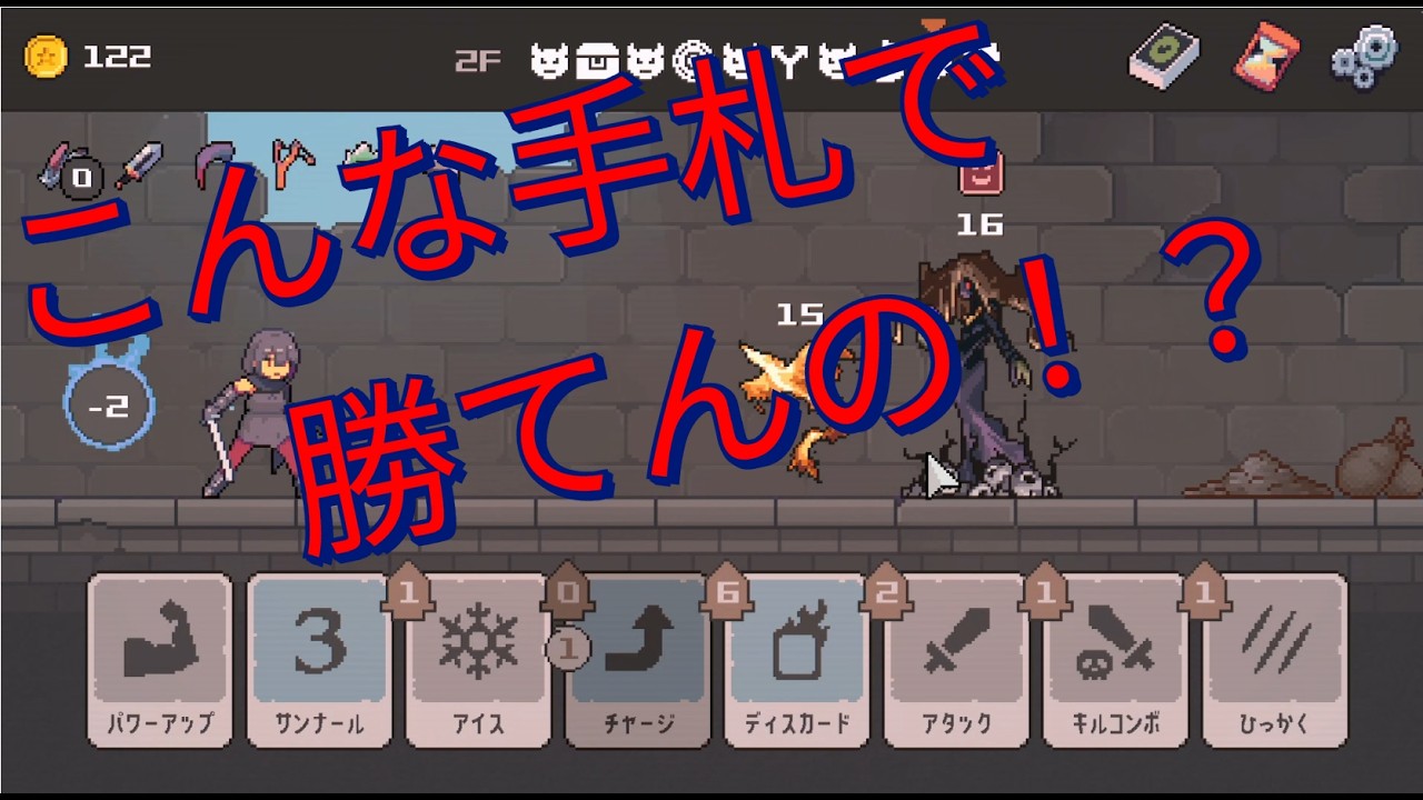 Lethal Dungeon(リーサルダンジョン)#1
