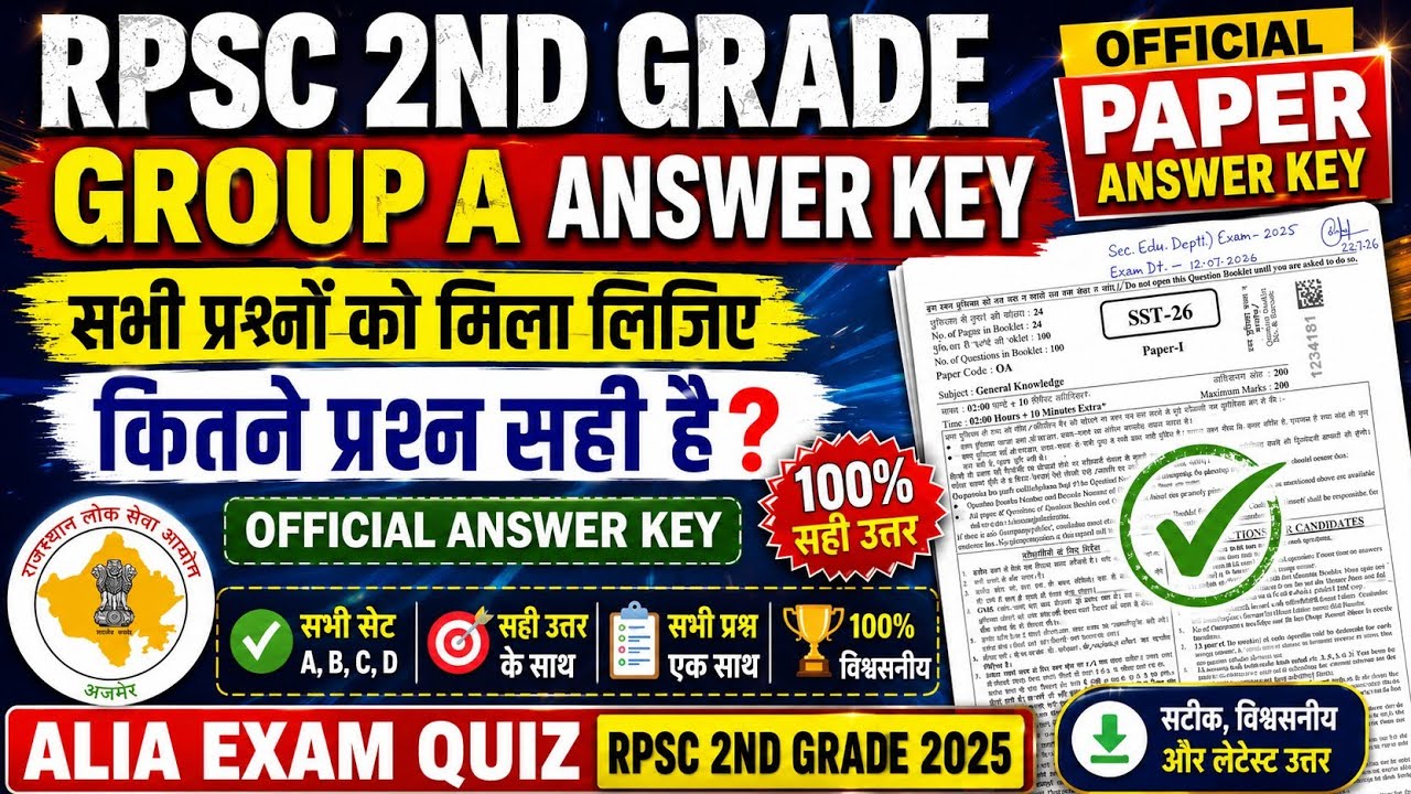 Rpsc 2nd Grade Group A Official Answer Key !!  2ND Grade Gk Paper Answer Key ! 2nd Grade Answer Key