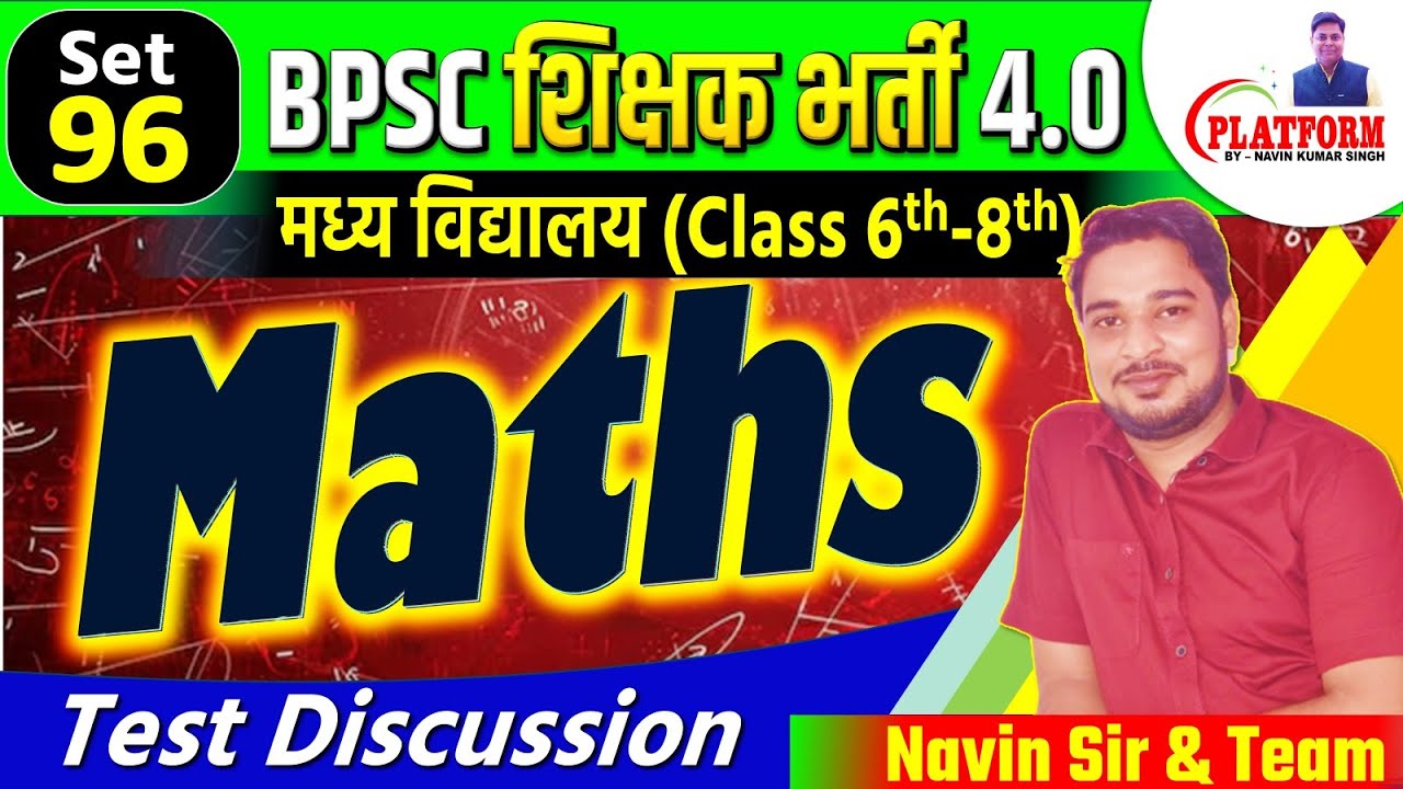 BPSC TRE 4.0 Maths 06 TO 08 Test-96, FULL LENGTH TEST LIVE DISCUSSION #bpscteacher #teacher