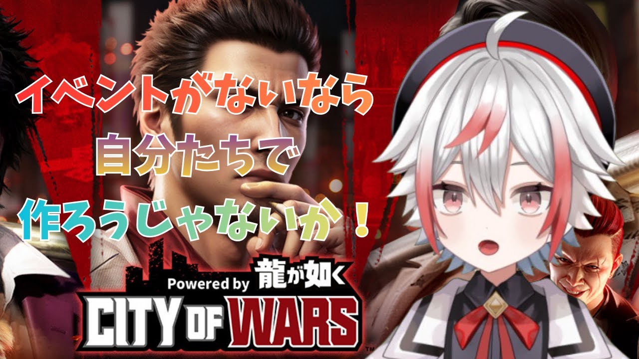 【CW龍】久々の火羅守雑談と行こうじゃないか！ #93