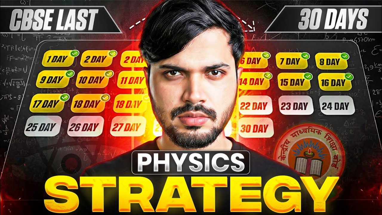 Physics 30 days Strategy🤯 Class 12 Score 100/100 in Physics 🔥 CBSE Boards 2025-26