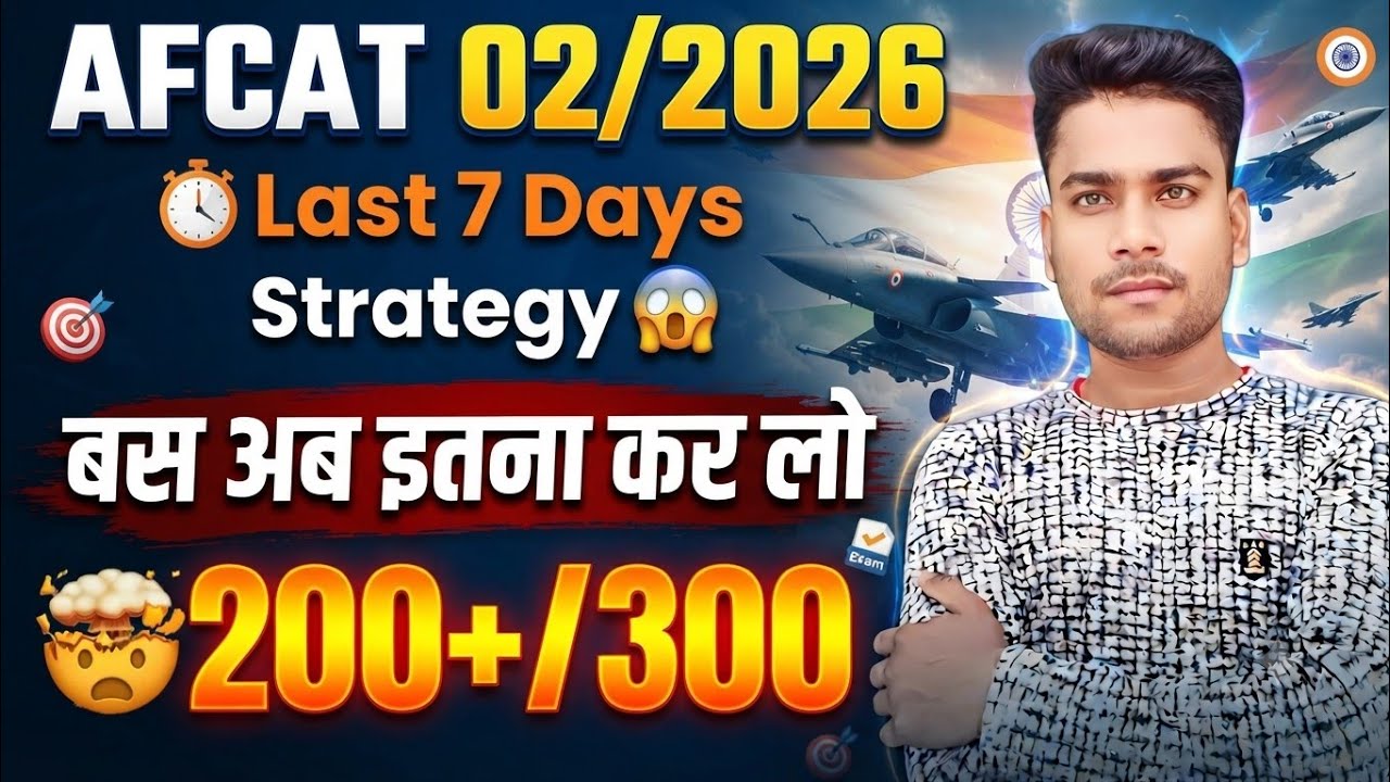 Airforce AFCAT Exam 02/2026 Last 7 Days Strategy 7 Days Revision Plan Crack AFCAT Exam 7 Days 2026