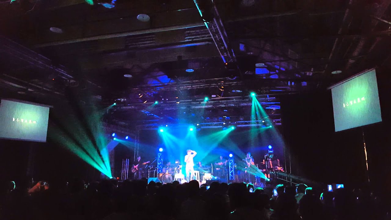 光良《未完成的愛情》 台北Legacy 功演唱會 未完成的愛情
