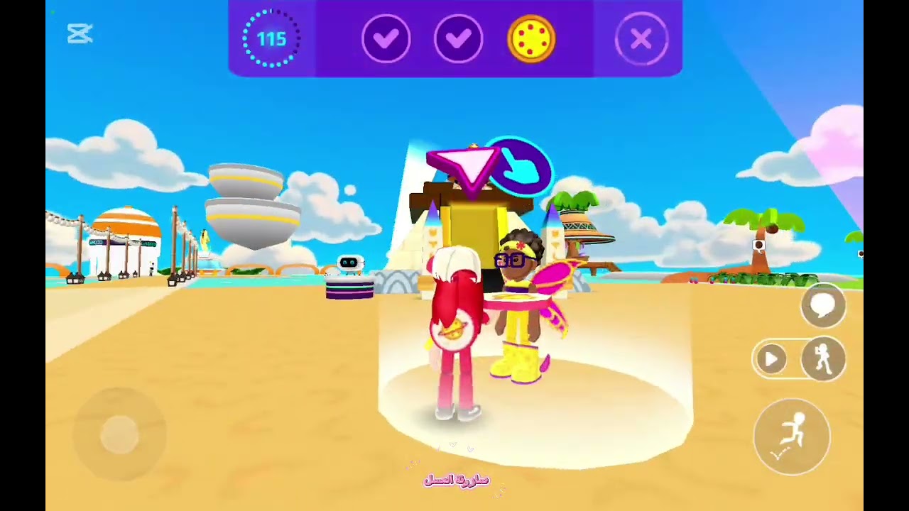 لعبت لعبة pk xd 🥰🥰😍