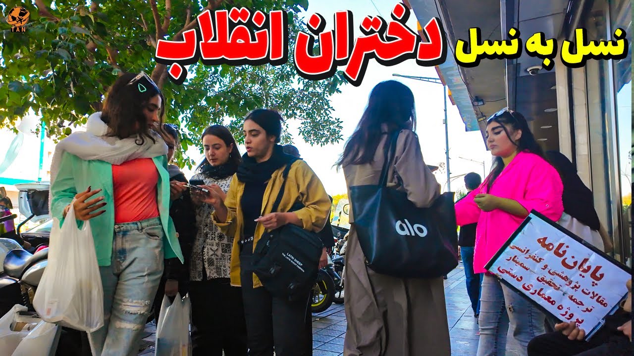 IRAN Tehran 2025 Walking Tour on Enghelab Square - The new young generation of Iran - Iran Today