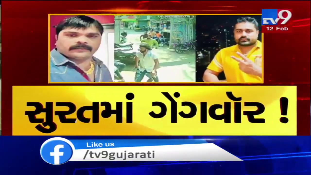 Surat: Gang war blows up in double murder| TV9News