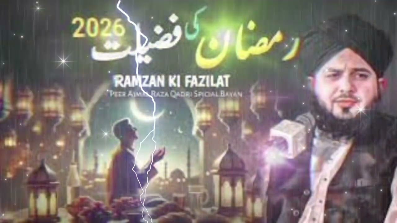 28 February 2026