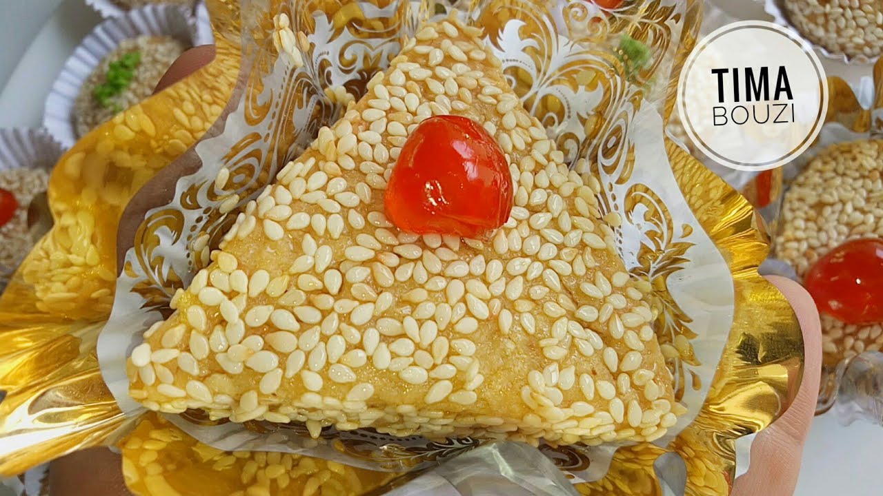 حلوة الجلجلانية 😍 محبوبة الجزائريات هه للعيد حلوة جافة ومعسلة سهلة التحضير ❤ gateau sec